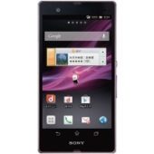 Sony Xperia Z Screen Replacement cumbernauld